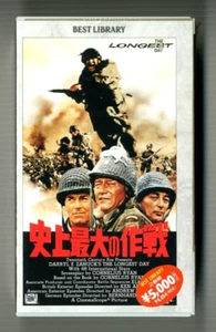 THE LONGEST DAY:John Wayne- Japanese original VHS RARE New - Picture 1 of 3