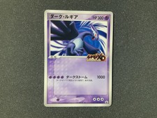 POKEMON SHADOW LUGIA JUMBO CARD XD PROMO GOOD NO CHARIZARD PSA 10