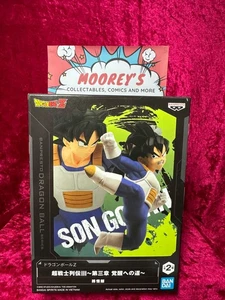 DBZ Dragon Ball Z Son Gohan with Saiyan Armor - Picture 1 of 7