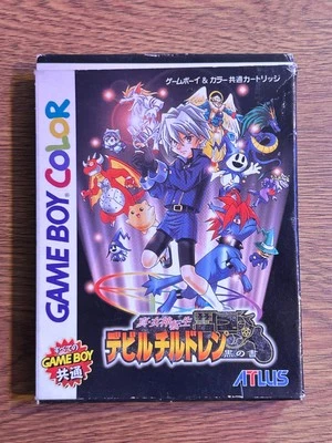 hin Megami Tensei Devil Children Kuro Black Comp  - Game Boy Color JAPAN - Image 1 of 4