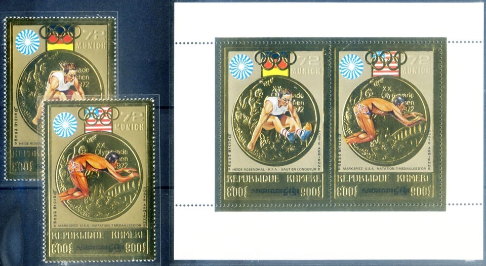 Khmer. Sport. Monaco Olympics. 1973 Winners. — 第 1/1 张图片