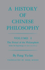 Yu-Lan Fung History Of Chinese Philosophy, Volume 1 (Paperback) (Us Import)