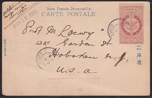 KOREA 1905 postcard used from CHEMULPO to Hoboken USA......................B6458 - Imagen 1 de 2