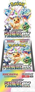 Pokemon Juego de Cartas Coleccionables Escarlata y Violeta Prismática Evoluciones Caja (Japonés) - Imagen 1 de 8