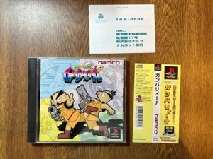 SONY PLAYSTATION PS JAPAN GUNBALINA - Picture 1 of 3