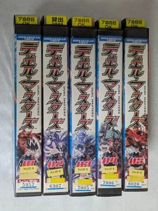 Duel Masters 1-5 VHS videotape 5 volume set - Picture 1 of 6