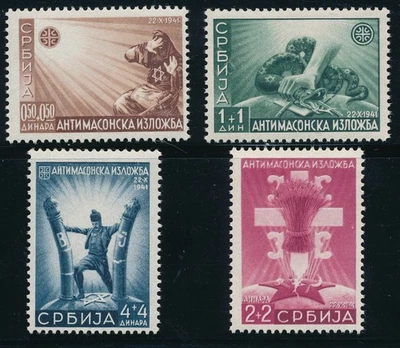 Stamp Serbia Sc 2NB15-8 1941 WWII Occupation Anti Masonic Exhibition MNH - Image 1 of 4