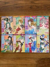 Japanese Manga Yokohama Story 1-8 Waki Yamato