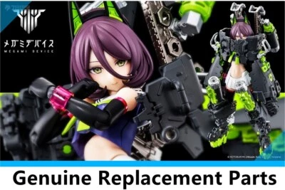 Kotobukiya Megami Device BUSTER DOLL Tank Model Genuine Replacement Parts - Image 1 of 3