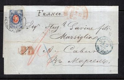 RUSSIA / 1873 - Y&T # 22B (horizontal laid paper) USED ON COVER FROM MOSCOU - Image 1 of 3