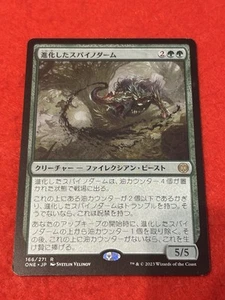 MTG Evolved Spinoderm 166/271 - Picture 1 of 8