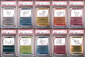 PSA 10 Yu Nagaba Eevee's & Pikachu Promo Complete Sequential set Pokemon Card - Picture 1 of 21