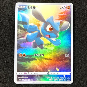 Riolu AR 201/172 - 2022 s12a VSTAR Universe Pokemon Card Japanese NM - Picture 1 of 12