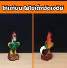2x Thai Amulet AI KAI (ไอ้ไข่)  Kuman Thong Chicken Rooster Statue Wealth Lucky