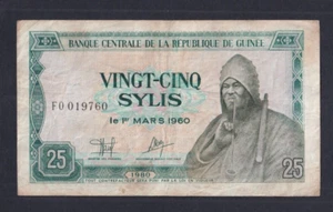 Guinea 25 Sylis 1980 P-24a VG+ - Picture 1 of 2