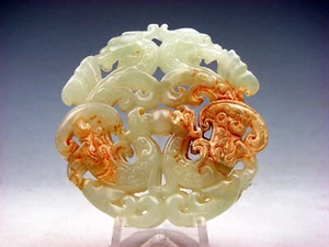 Antiguo colgante tallado en piedra de jade nefrita doble dragón doble fénix #04182505 - Imagen 1 de 6