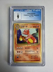 Charmeleon - Pokemon (1996) Japanese - Base Set - CGC 9 - Picture 1 of 2