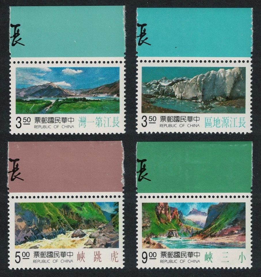 Taiwan Yangtze River 4v Margins 1993 MNH SG#2127-2131 - Image 1 of 1