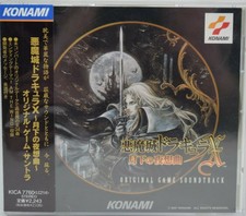 Akumajo Dracula X (Original Soundtrack) [New CD] Japan - Import - Game Music New