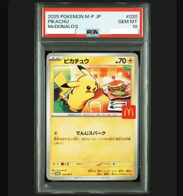 PSA 10 Pikachu 020/M-P McDonald's Happy Set Promo 2025 Pokemon Card Japanese JP - Image 1 of 2
