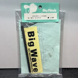 Eje de carbono Big Wave para Tamiya F103 F1 Fórmula 1 RC de colección - Imagen 1 de 3