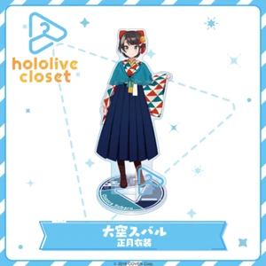 hololive closet Oozora Subaru Acrylic Stand Figure Kimono ver. New Japan - Picture 1 of 3