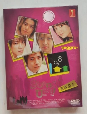 Japanese Drama DVD Stand Up!! (2003) ENG SUB All Region FREE SHIPPING - Image 1 of 2