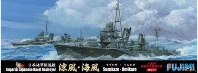 MW22 FUJIMI 40111 #059 JAPANESE DESTROYER "SUZUKAZE" "UMIKAZE" 2SET 1/700 SCHI