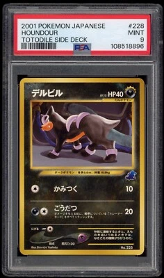 PSA 9 Mint Houndour Intro Pack Neo Totodile Side Deck Japanese Pokemon Card 228 - Image 1 of 2