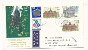 D424078 Japan FDC Modern Western Style Architecture Series 6 1982 - Picture 1 of 2