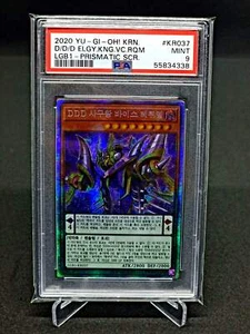 PSA 9 DDD // 2020 Yugioh Korean Prismatic SCR - Bild 1 von 3