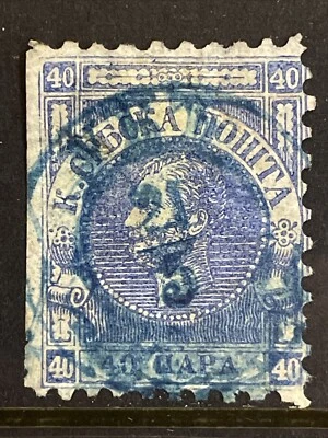 1866 Sérvia 40p em Papel Pelure, Sc# 13, Usado, Cancelamento Azul - Imagem 1 de 2