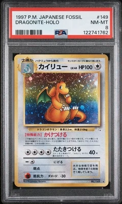 Dragonite Mystery of the Fossils Holo (Japanese) PSA 8 - Image 1 of 2