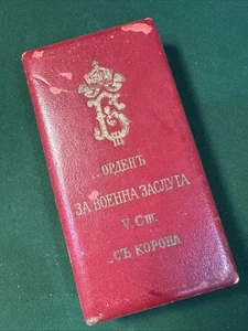 ANTIQUE Order Box for the Bulgarian Order of Military Merit with Crown - Picture 1 of 10