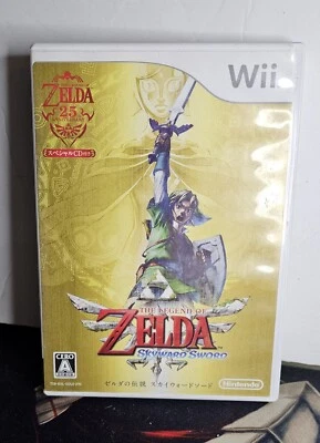 NINTENDO Wii NTSC-J JAPAN  Legend of Zelda Skyward Sword CIB With Manual & CD - Image 1 of 4