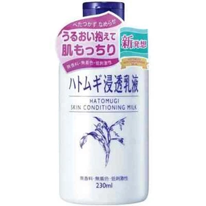 Naturie Hatomugi skin conditioning milk - 230ml (SHIPS FROM US) - Picture 1 of 5