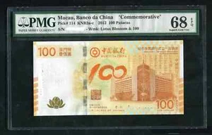 PMG 68EPQ 2012 Macao - Proyecto de Ley del Centenario del Banco de China (100 Patacas de Macao) - Imagen 1 de 2