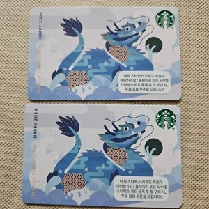 Starbucks Corea 2024 Año Nuevo Dragón 2 Tarjetas Colección 2 - Imagen 1 de 1