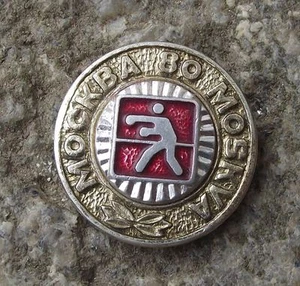 1980 Moscow Soviet Summer Olympic Games Boxing Fighter Boxer Pin Badge - Picture 1 of 2