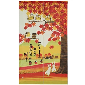 Noren - Rideau Japonais Porte / Japanese Door Curtain - Anata no Mikata - Picture 1 of 6