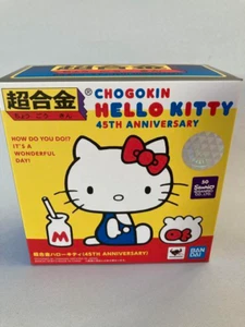 Bandai Hello Kitty 45° ANNIVERSARIO CHOGOKIN statuina giocattolo JP NUOVO - Foto 1 di 4