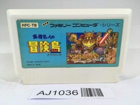 AJ1036 Takahashi Meijin no Boukenjima NES Famicom Japan