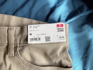 Uniqlo Ezy Ultra Stretch Jeans - MEDIUM Japanese Sizing - Slim Tapered - Khaki - Bild 1 von 5