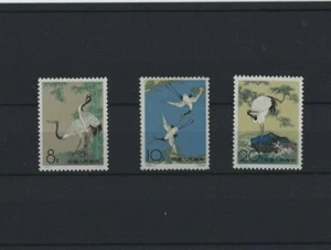 1961 VR CHINA MiNr. 640 - 642 Gemälde von Chen Chi-fo Kranich - Picture 1 of 1