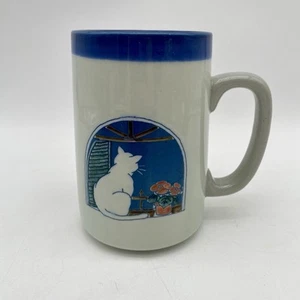 Vintage Otagiri Tall Coffee Mug Embossed 16oz Cup Cat in Window Flowers Blue Rim - Picture 1 of 9