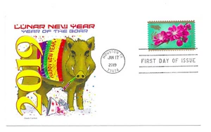 5340 Luna New Year 2019, year of the Boar, Panda Cachets, FDC. - Picture 1 of 1