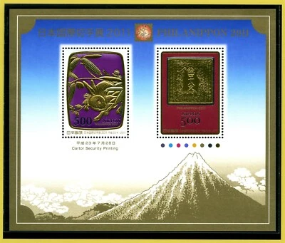 PHILA' NIPPON 2011 GOLD LEAF (1 Sheet) July 28. 2011 - Image 1 of 4