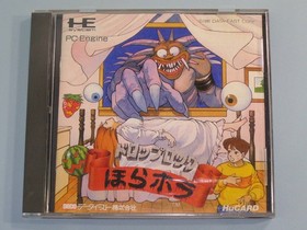NEC PC Engine Drop Lock Hora Hora HuCARD Japan ea
