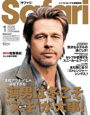 Safari Jan 2026 Cover Brad Pitt rivista giapponese moda uomo - Immagine 1 di 2