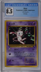 CGC 8.5 Mew 1998 CD Promo Japanese 151 Glossy Pokemon Card - Bild 1 von 2